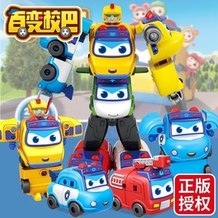 百變校巴汽車變形機(jī)器人兒童玩具校車哥德歌德警長套裝 六合一男