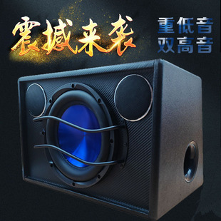 汽車車載專用大功率有源10寸12V低音炮純低音重低音改裝 音響梯形