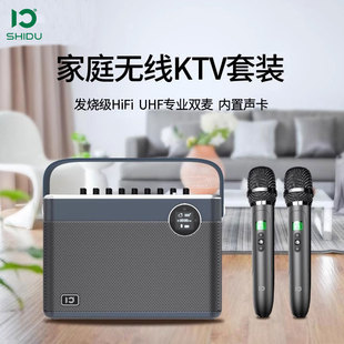 十度T10家庭音響移動(dòng)k歌一體機(jī)手提家用KTV重低音炮樂(lè)器專(zhuān)用音箱