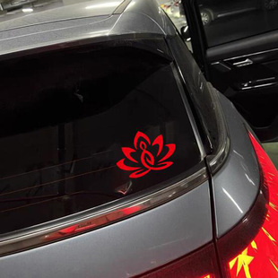 蓮花個性 創意反光汽車貼紙電動車摩托車劃痕遮擋自駕游越野后窗貼