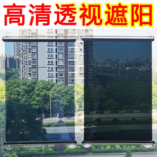 lebais吸盤(pán)式 遮陽(yáng)簾陽(yáng)臺(tái)免打孔彈簧卷簾窗簾防曬隔熱膜窗戶遮陽(yáng)布