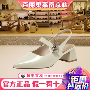 氣質通勤粗跟尖頭后空瑪麗珍涼鞋 女鞋 W3310BH5 新款 百思圖2025夏季