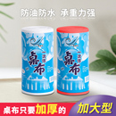 一次性桌布長方形加厚正圓餐布防水透明膜塑料薄膜臺布紅白色家用