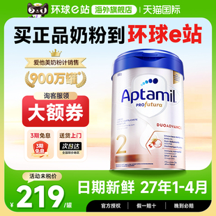 愛他美德國白金版 嬰兒奶粉有pre德愛二段800g官方旗艦店 2段德文版