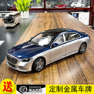 似真AR 奔馳邁巴赫S680新款 合金汽車模型 Almost S級(jí) real