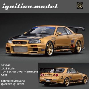 尼桑R34 TOP BNR34 樹脂汽車模型 34GT SECRET