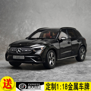 新款 奔馳GLC X254 越野合金汽車模型仿真收藏 ISCALE 2024款