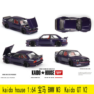 合金汽車模型 Kaido BMW 寶馬 house kaido