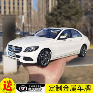 奔馳C級(jí) 奔馳C 合金汽車模型 奔馳C200車模 Klasse NOREV