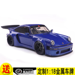 保時捷911 SOLIDO 2024 DARK 合金汽車模型仿真