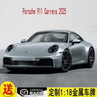 保時捷 Porsche 911 NOREV 2025 Carrera 合金汽車模型