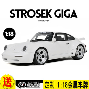 保時(shí)捷PORSCHE 汽車模型 SPIRIT GT525 GIGA STROSEK 911