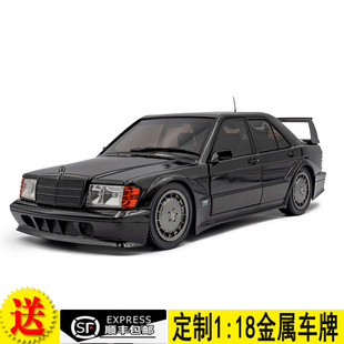 奔馳 190E 1990 合金仿真汽車模型 EVO SOLIDO W201