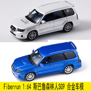 森林人SG9 Fiberrun 斯巴魯 合金汽車模型禮品擺件