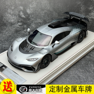 奔馳 Mercedes AMG IVY ONE Project 樹脂車模