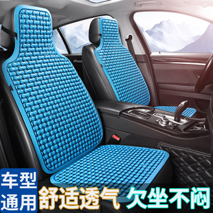 汽車坐墊夏季 塑料透氣夏天座椅大小貨車 座墊車墊通風涼墊2025新款