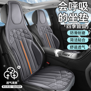 汽車坐墊四季 貨車通風透氣夏涼墊主駕駛背靠一體座墊 通用2025新款