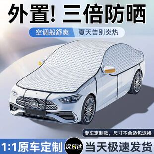 汽車專用前擋風玻璃防曬遮陽擋2025新款 神器側窗遮陽簾隔熱遮陽罩