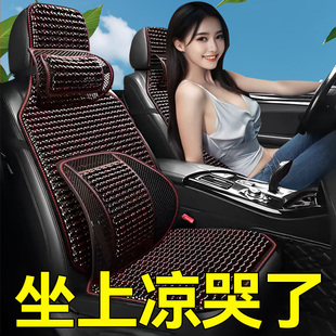 透氣滾珠車座坐墊車內(nèi)五件套 夏季 汽車座椅套車墊四季 通用2025新款