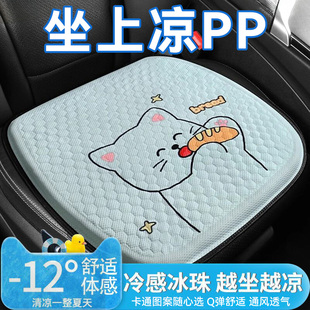 通用 冰絲涼墊貨車駕駛四季 汽車坐墊夏季 座椅通風透氣車墊2025新款