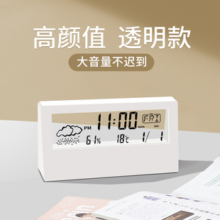 透明鬧鐘學(xué)生用2024新款 智能電子時(shí)鐘起床神器帶溫度天氣兒童女孩