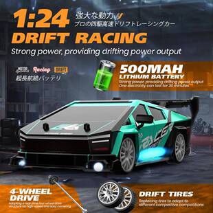 24四驅遙控漂移車RCAE86高速賽車2.4G仿真兒童男孩玩具汽車模型