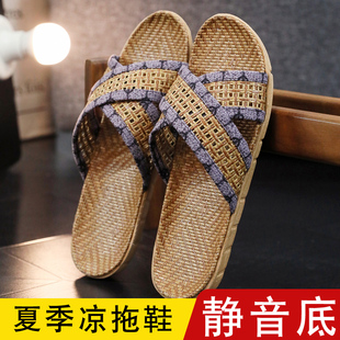 情侶款 男女居家室內輕便透氣吸汗靜音軟底中式 家用藤草涼拖鞋 夏季