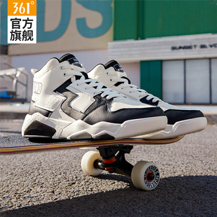 運(yùn)動(dòng)鞋 輕便防水休閑鞋 2025春秋新款 男款 皮面保暖高幫板鞋 361男鞋
