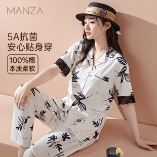 薄款 純棉睡衣女夏季 白色短袖 長褲 瑪倫薩 女士家居服套裝 5A抗菌