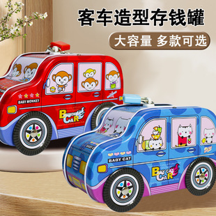 存錢罐2025新款 儲蓄罐玩具 男孩男童汽車禮物只進不出兒童男孩密碼