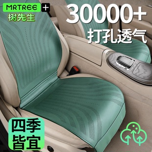 納帕皮牛皮防滑通風汽車坐墊四季 通用座椅墊馬鞍墊座套主駕駛坐套