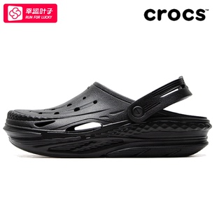 女鞋 男鞋 戶外沙灘鞋 包頭涼拖鞋 卡駱馳Crocs官網情侶電波洞洞鞋