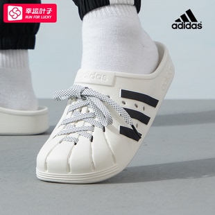 CLOG運動鞋 ADILETTE 運動拖鞋 情侶休閑涼拖 ADIDAS阿迪達斯男女鞋