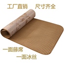 夏季 雙面用涼席藤席冰絲沙發墊竹布藝沙發坐墊真皮沙發可折疊涼墊