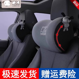 愛車屋汽車頭枕護頸枕記憶棉腰靠靠枕車用車載頸椎枕女生可愛卡通