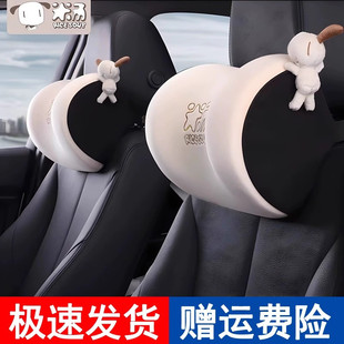 愛車屋汽車頭枕護頸枕車內記憶棉頸部腰靠枕座椅可愛枕頭一對卡通