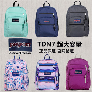 JanSport杰斯伯專柜正品 47JK 雙肩包大容量男女背包學生書包TDN7