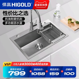 悍高廚房納米水槽手工單槽304不銹鋼灰色洗菜盆洗碗盆大單盆套餐