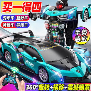 手勢感應變形遙控汽車漂移賽車金剛機器人男孩充電玩具車驚喜禮物