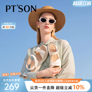 休閑增高真皮海邊度假涼鞋 百田森羊皮厚底沙灘涼鞋 女外穿夏新款