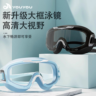 泳鏡男款 高清防霧防水女士大框近視游泳眼鏡成人潛水專用泳帽套裝