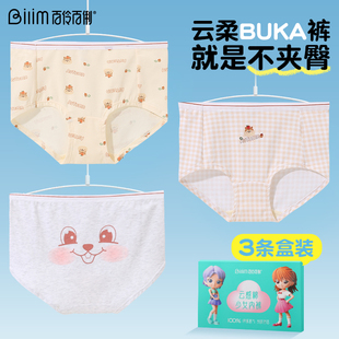 頭女生 純棉全棉襠日系蕾絲中腰學生三角褲 3條裝 百伶百俐少女內褲