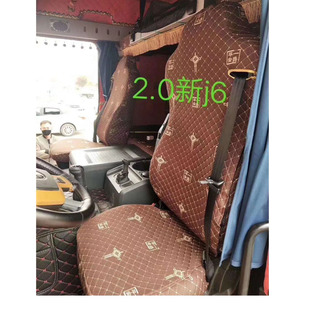 J6L J6M 老J6全套貨車專用座套 JH6 汽車用品適用于解放J6P
