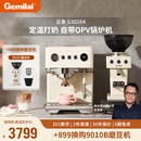 濃縮 Gemilai格米萊G3028A云象小型家用半自動(dòng)咖啡機(jī)意式 新品