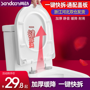 馬桶蓋通用加厚坐便蓋板家用老式 U型VO配件 馬桶坐墊圈坐便器蓋子