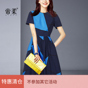 顯瘦氣質(zhì)A字裙清倉(cāng) 2025印花色修身 時(shí)尚 拼接撞色連衣裙女夏中長(zhǎng)款