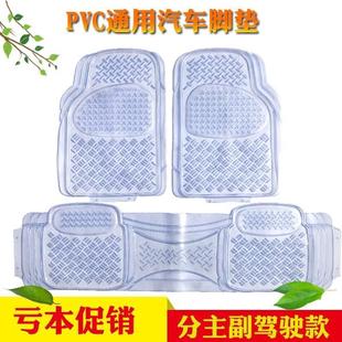 汽車腳墊地毯式 通用易清洗防水透明塑料軟硅膠地墊可剪裁支持