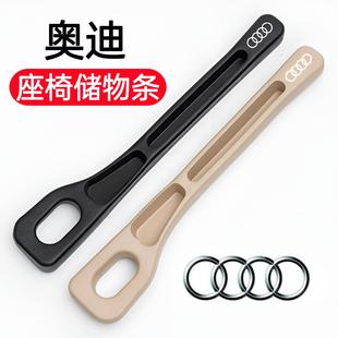 奧迪汽車座椅縫隙塞條車載儲物盒內飾用品收納盒座椅邊縫置物盒袋