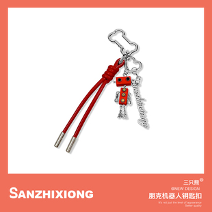 朋克機(jī)器人鑰匙扣掛件創(chuàng)意汽車鑰匙扣掛飾女包掛件禮品車鑰匙吊墜