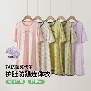 兒童短袖 防踢被男女中大童睡裙家居服防走光睡衣夏 睡袋莫代爾薄款